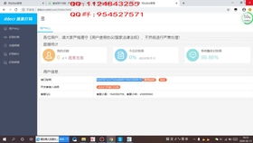 简单手机中控软件实战开发 构建电脑控制手机与投屏的一体化方案