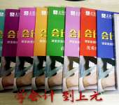 葫芦岛计算机软硬件开发与技术转让 驱动产业升级与区域创新