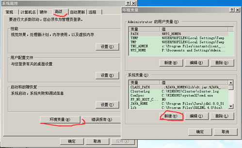 Java开发环境配置指南 从新电脑到高效开发工作站