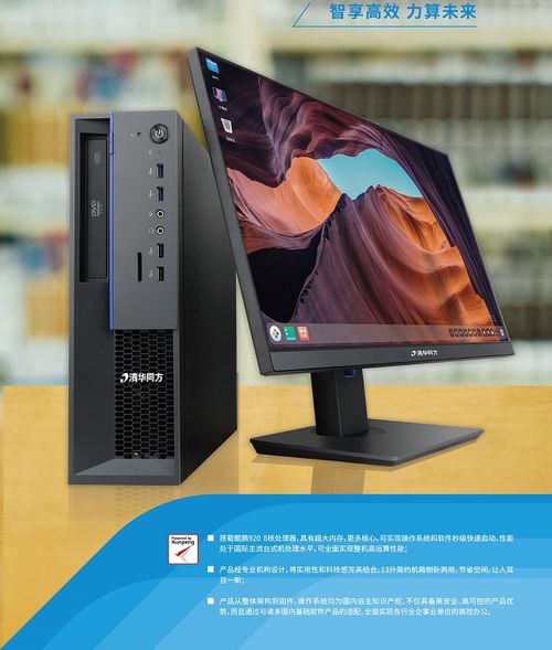 陆零壹科技亮相2020中国数字经济峰会 集思广益，共筑信创产业新未来