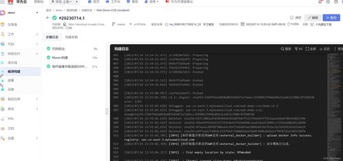 2023华为产品测评官开发者之声 华为云CodeArts试用体验与软硬件开发融合实践